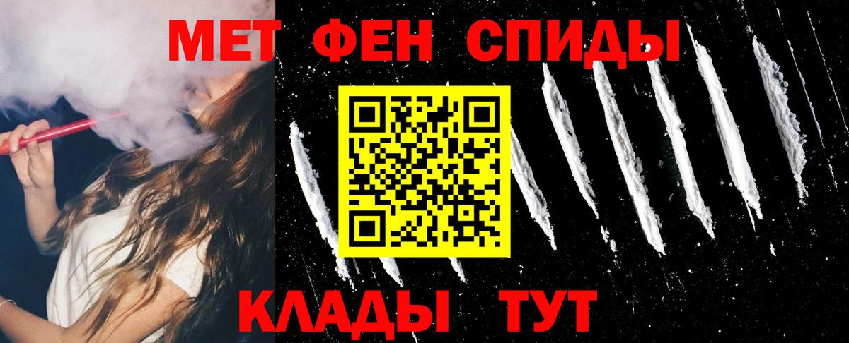 Amphetamine VHQ Соль-Илецк