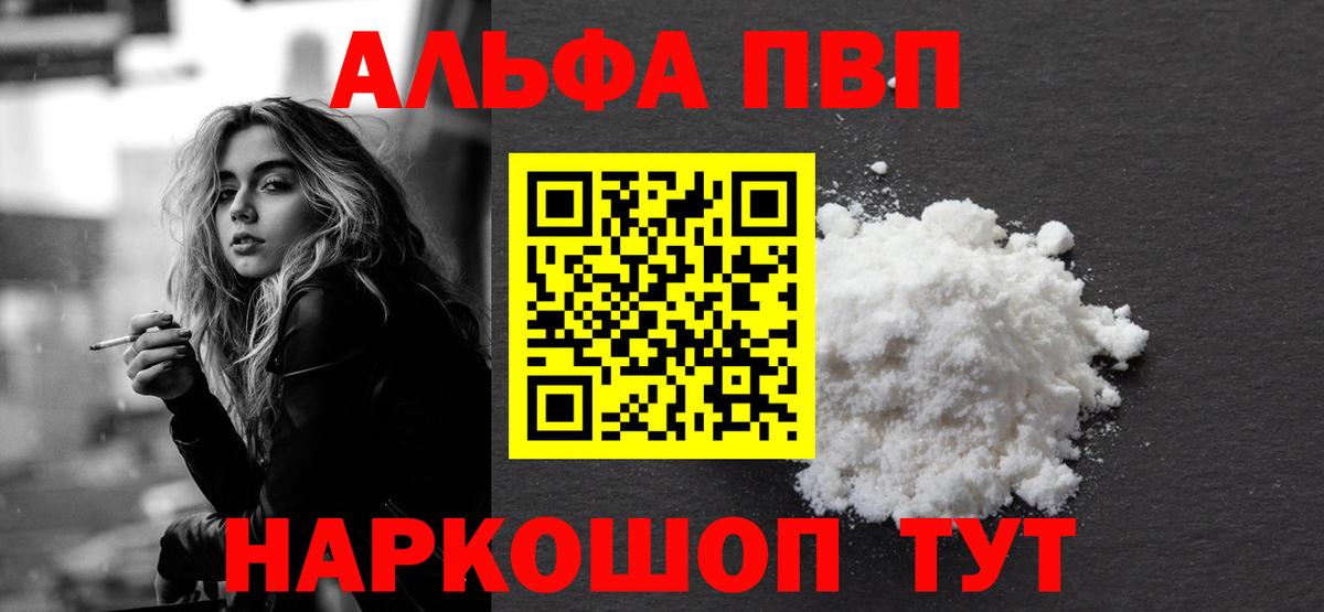 A PVP мука Соль-Илецк