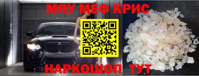 соль ск Будённовск