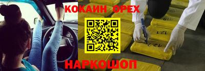 кокаин колумбия Бугуруслан