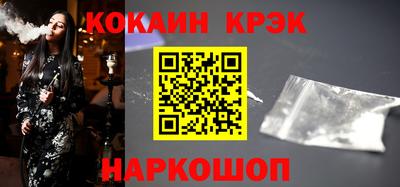 соль ск Будённовск