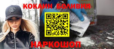 кокаин колумбия Бугуруслан
