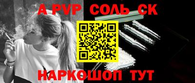 винт Бузулук