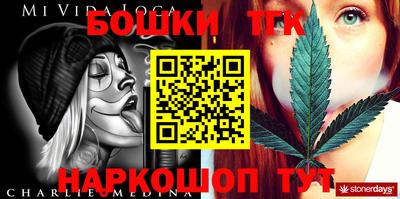 винт Бузулук