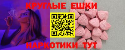 соль ск Будённовск
