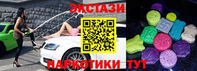 соль ск Будённовск