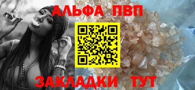 соль ск Будённовск