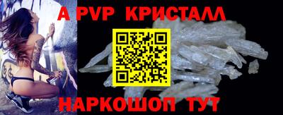соль ск Будённовск