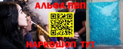 соль ск Будённовск