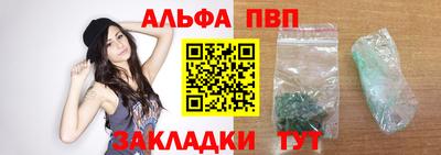 винт Бузулук