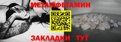 винт Бузулук