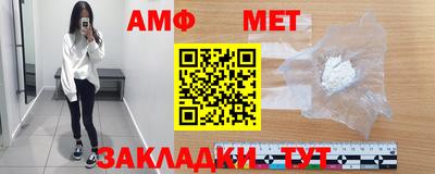 винт Бузулук