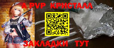 винт Бузулук