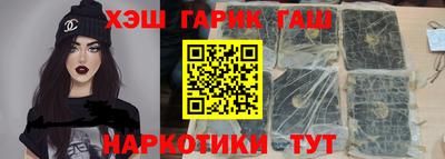 соль ск Будённовск