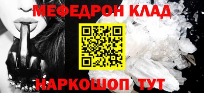 кокаин колумбия Бугуруслан