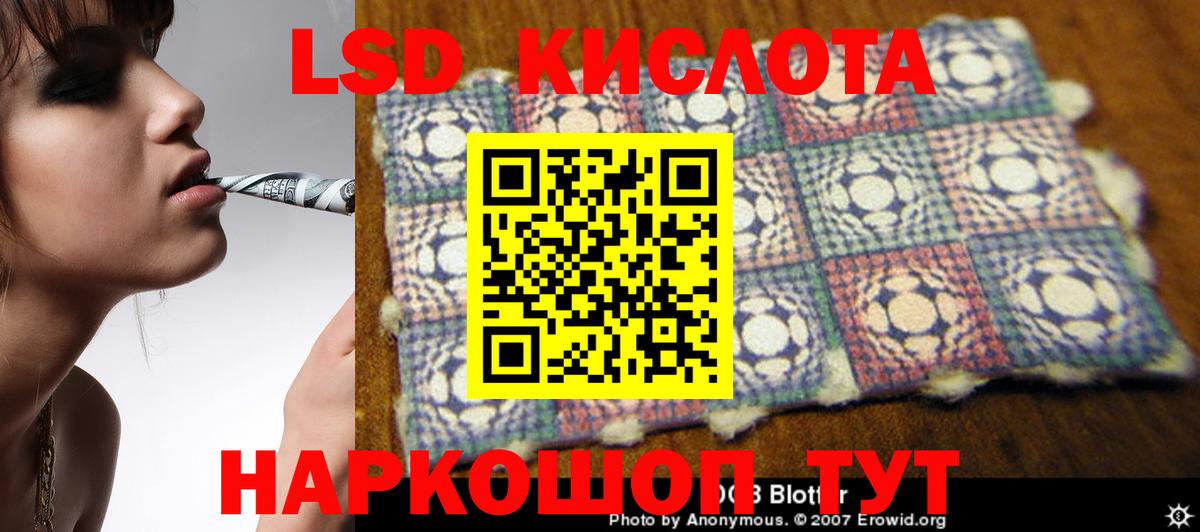 Соль-Илецк  Лсд 25 экстази ecstasy  LSD-25 экстази  ЛСД экстази кислота  Вход с VPN 