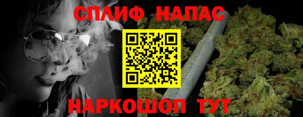 Бошки марихуана THC 21% Соль-Илецк